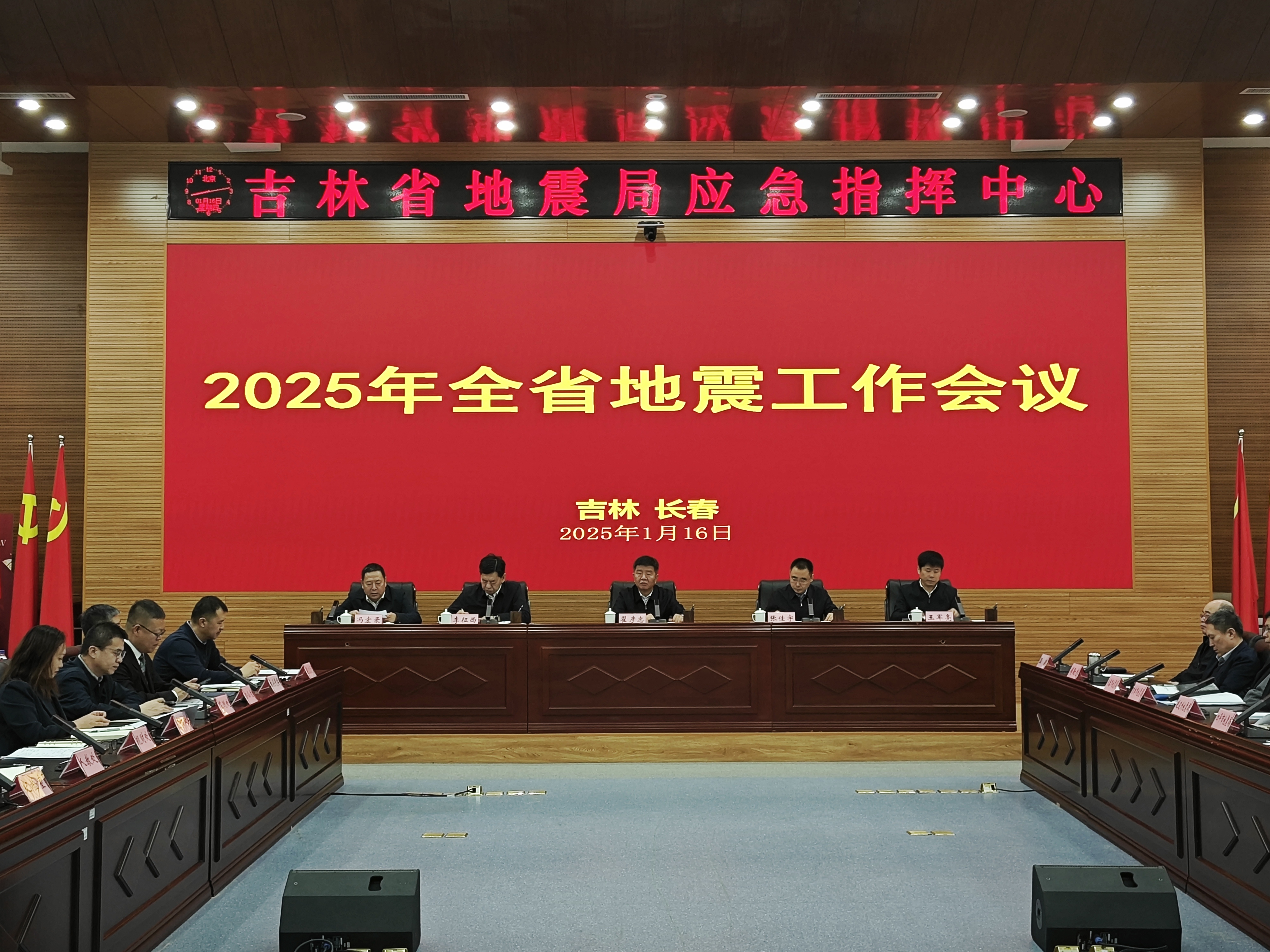 微信图片_20250116144207.jpg
